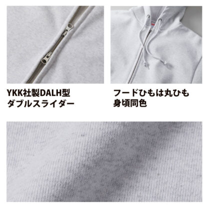 品番 5797-01　15.0オンス オープンエンド マグナムウェイト スウェット フルジップ パーカ（裏起毛） - 画像 (3)