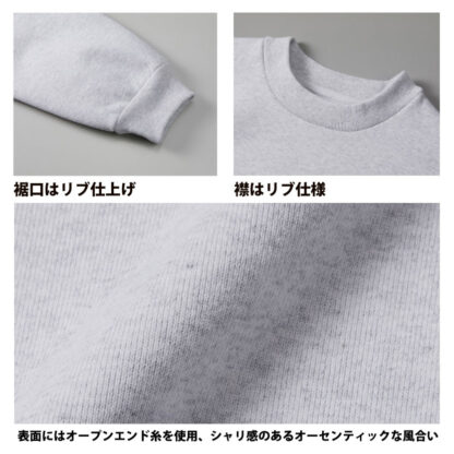 品番 5799-01　15.0オンス オープンエンド マグナムウェイト クルーネック スウェット（裏起毛） - 画像 (3)