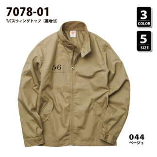 品番 7078-01　T/Cスウィングトップ（裏地付）