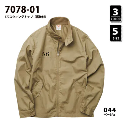 品番 7078-01　T/Cスウィングトップ（裏地付）