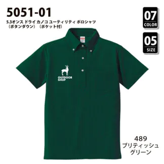 品番 5051-01　5.3オンス ドライ カノコ ユーティリティ ポロシャツ（ボタンダウン）（ポケット付）
