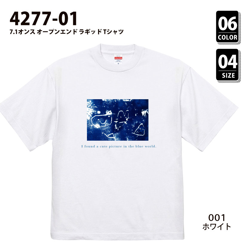 品番　4277-01　7.1オンス オープンエンド ラギッド Tシャツ