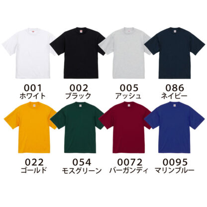 品番　4277-01　7.1オンス オープンエンド ラギッド Tシャツ - 画像 (2)