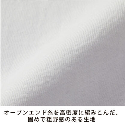 品番　4277-01　7.1オンス オープンエンド ラギッド Tシャツ - 画像 (6)