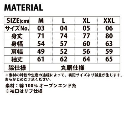 品番　4288-01　7.1オンス オープンエンド ラギッド ロングスリーブ Tシャツ（2.1インチリブ） - 画像 (2)