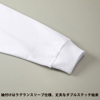 品番　4288-01　7.1オンス オープンエンド ラギッド ロングスリーブ Tシャツ（2.1インチリブ） - 画像 (4)