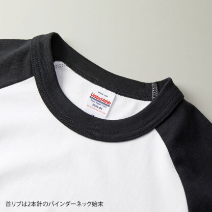 品番　5041-01　5.6オンス ラグラン Tシャツ - 画像 (4)