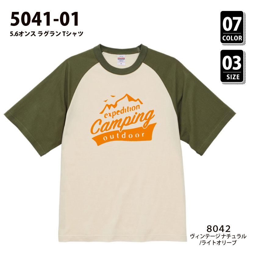 品番　5041-01　5.6オンス ラグラン Tシャツ