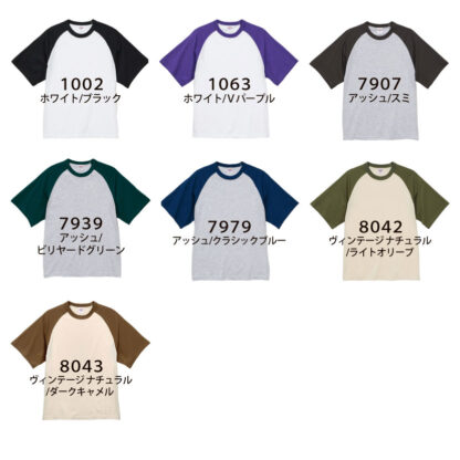 品番　5041-01　5.6オンス ラグラン Tシャツ - 画像 (2)