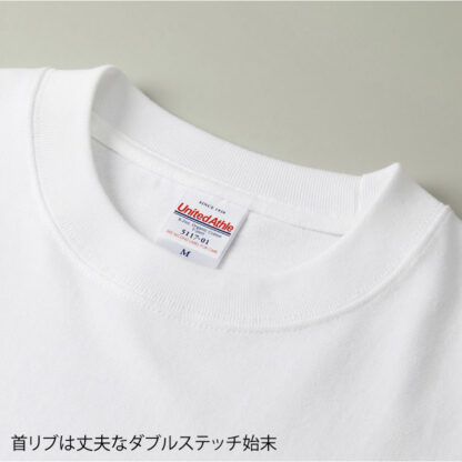 品番　5117-01　8.2オンス オーガニックコットン Tシャツ - 画像 (5)