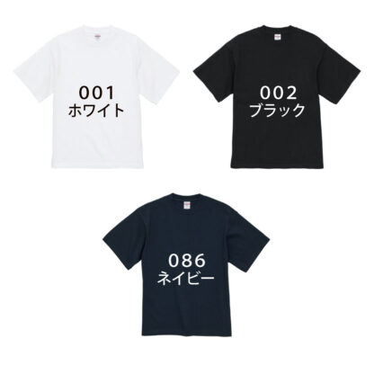 品番　5117-01　8.2オンス オーガニックコットン Tシャツ - 画像 (2)