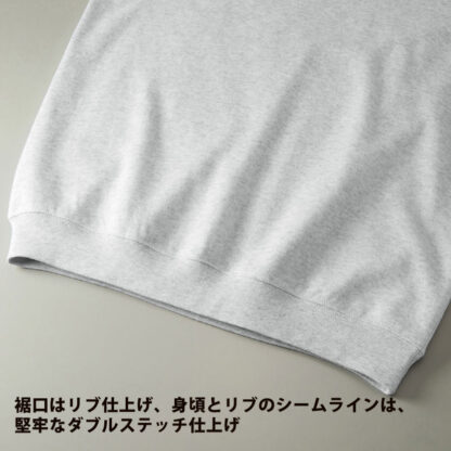 品番　5198-01　8.2オンス ショートスリーブ スウェット（裏パイル） - 画像 (5)