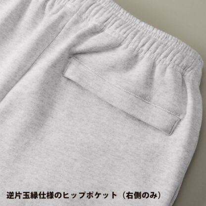 品番　5199-01　8.2オンス スウェット ショーツ（裏パイル） - 画像 (4)