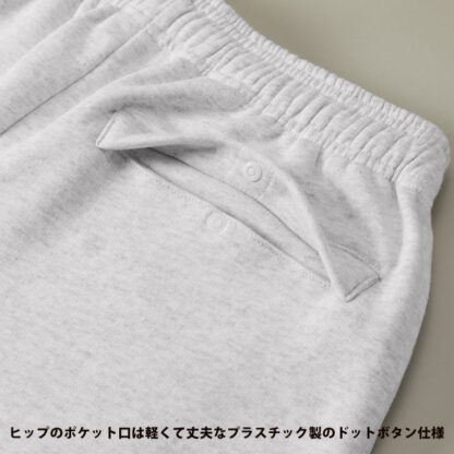 品番　5199-01　8.2オンス スウェット ショーツ（裏パイル） - 画像 (5)