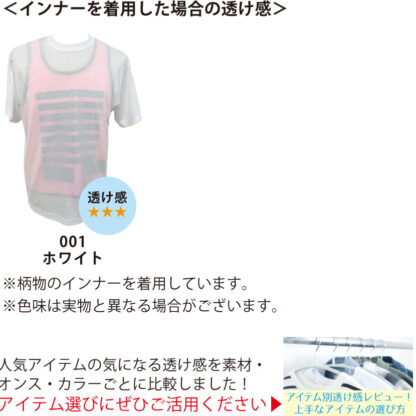 品番　5888-01　5.3オンス T/C バーサタイル Tシャツ - 画像 (8)