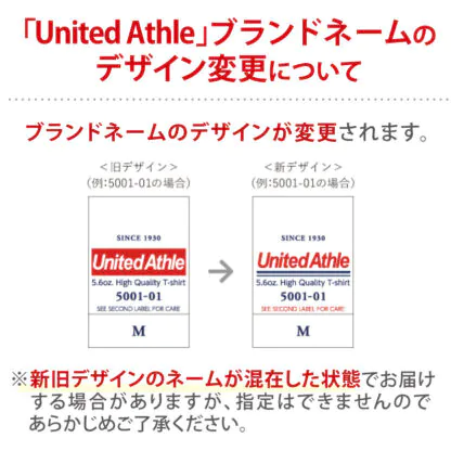 ★最短翌3営業日で発送！★3営業日発送チャレンジ対象アイテム！品番 5001　5.6オンス ハイクオリティー Tシャツーウェイト Ｔシャツ※タタミ・袋詰め不可商品 - 画像 (6)
