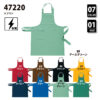 品番 47220 エプロン – オリジナルプリント特急便｜激安・安い