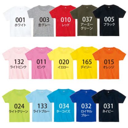 品番 00103-CBT　5.6オンス ヘビー ウェイト ベビー Tシャツ - 画像 (2)