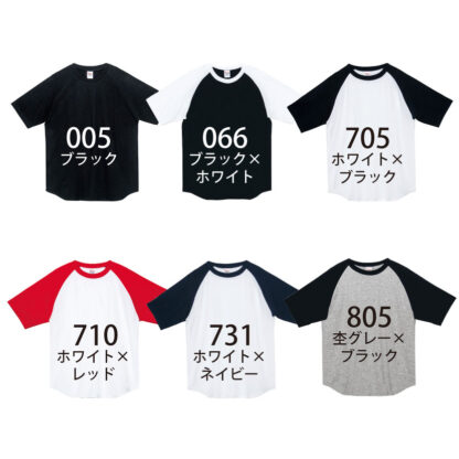 品番 00106-CRT　5.6オンス ヘビー ウェイト ラグラン Tシャツ - 画像 (2)