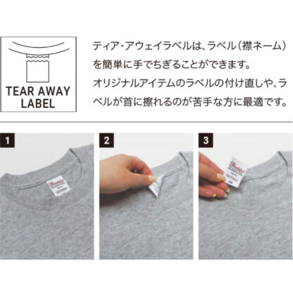 品番 00337-AVT　4.4オンス ドライ Vネック Tシャツ - 画像 (6)