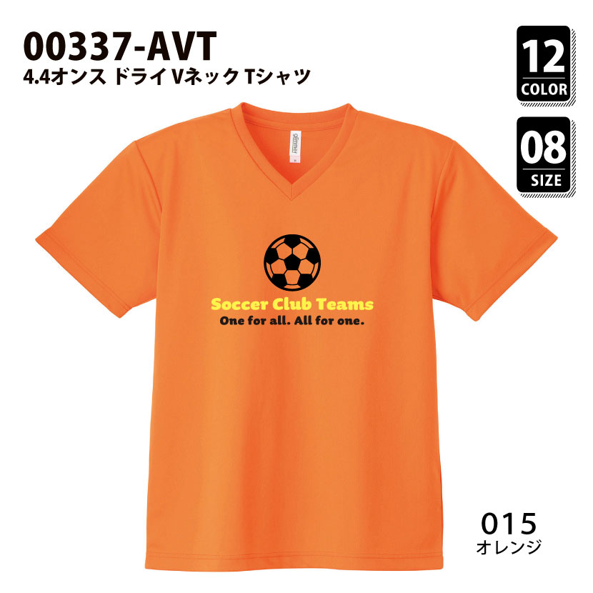 品番 00337-AVT　4.4オンス ドライ Vネック Tシャツ