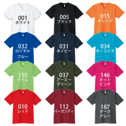 品番 00337-AVT　4.4オンス ドライ Vネック Tシャツ - 画像 (2)