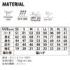 品番 00337-AVT　4.4オンス ドライ Vネック Tシャツ - 画像 (3)