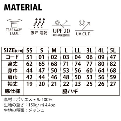 品番 00337-AVT　4.4オンス ドライ Vネック Tシャツ - 画像 (3)