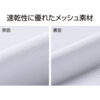 品番 00337-AVT　4.4オンス ドライ Vネック Tシャツ - 画像 (4)