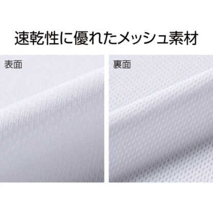 品番 00337-AVT　4.4オンス ドライ Vネック Tシャツ - 画像 (4)