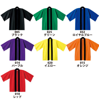 品番　00800-NEH　ベーシックハッピ - 画像 (2)