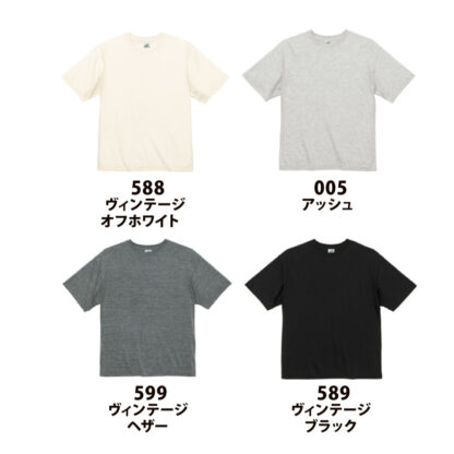 品番 1105-01　5.6オンス トライブレンド ビッグシルエット Tシャツ - 画像 (2)
