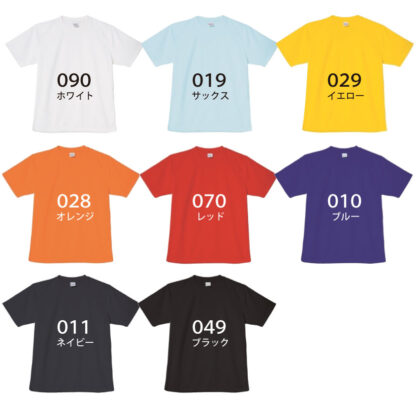 品番 26405　半袖 Tシャツ - 画像 (2)