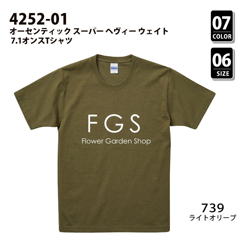 品番 4252-01　オーセンティック スーパー ヘヴィー ウェイト 7.1オンスTシャツ