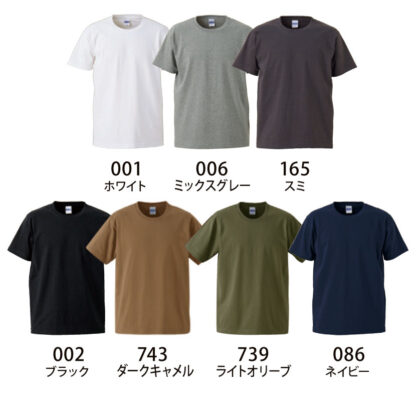 品番 4252-01　オーセンティック スーパー ヘヴィー ウェイト 7.1オンスTシャツ - 画像 (2)
