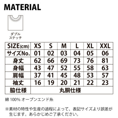 品番 4252-01　オーセンティック スーパー ヘヴィー ウェイト 7.1オンスTシャツ - 画像 (3)