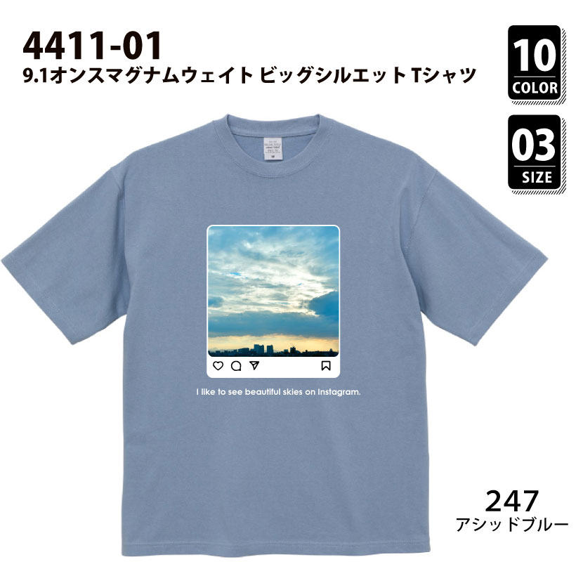 品番 4411-01　9.1オンスマグナムウェイト ビッグシルエット Tシャツ