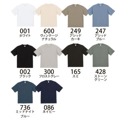 品番 4411-01　9.1オンスマグナムウェイト ビッグシルエット Tシャツ - 画像 (2)