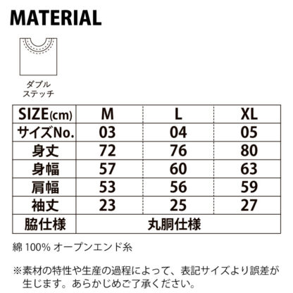 品番 4411-01　9.1オンスマグナムウェイト ビッグシルエット Tシャツ - 画像 (3)