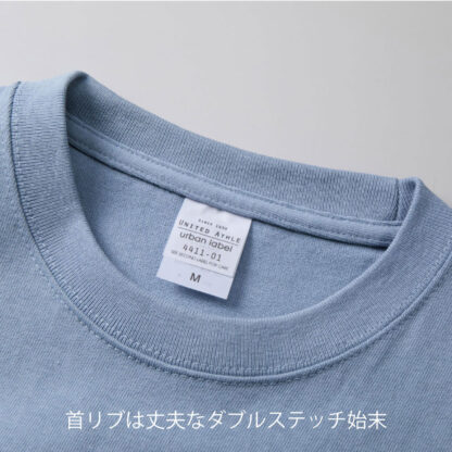 品番 4411-01　9.1オンスマグナムウェイト ビッグシルエット Tシャツ - 画像 (4)