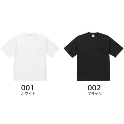 品番 4412-01　9.1オンス マグナムウェイト ビッグシルエット Tシャツ（ポケット付） - 画像 (2)