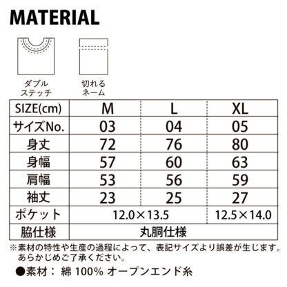 品番 4412-01　9.1オンス マグナムウェイト ビッグシルエット Tシャツ（ポケット付） - 画像 (3)