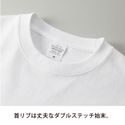 品番 4412-01　9.1オンス マグナムウェイト ビッグシルエット Tシャツ（ポケット付） - 画像 (4)