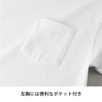 品番 4412-01　9.1オンス マグナムウェイト ビッグシルエット Tシャツ（ポケット付） - 画像 (6)