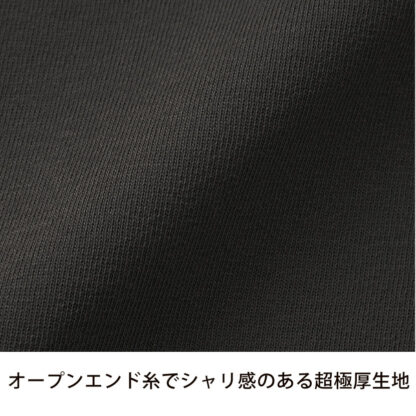 品番 4412-01　9.1オンス マグナムウェイト ビッグシルエット Tシャツ（ポケット付） - 画像 (7)