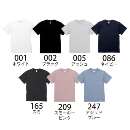品番 5006-01　5.6オンス ハイクオリティー Tシャツ(ポケット付き) - 画像 (2)