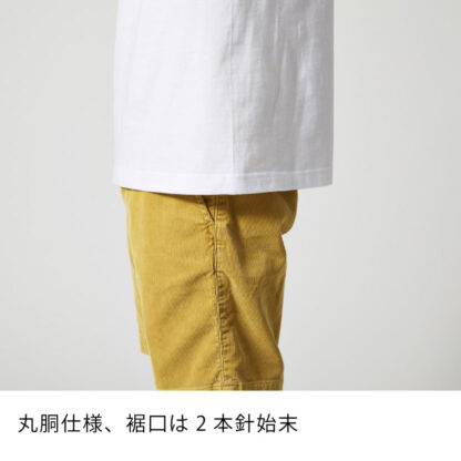 品番 5006-01　5.6オンス ハイクオリティー Tシャツ(ポケット付き) - 画像 (4)