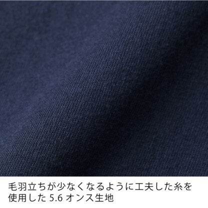 品番 5006-01　5.6オンス ハイクオリティー Tシャツ(ポケット付き) - 画像 (5)