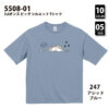 5.6オンスビッグシルエットTシャツ S-XXL 5508-01 – オリジナル