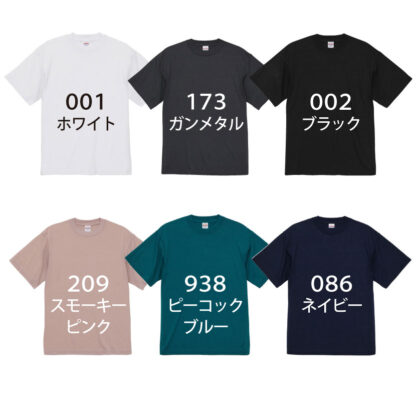 品番　5888-01　5.3オンス T/C バーサタイル Tシャツ - 画像 (2)
